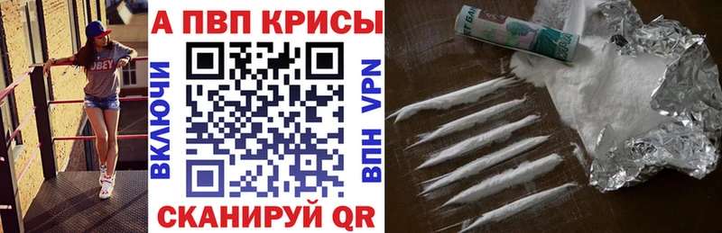Бошки Шишки Саки
