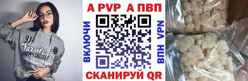 Alfa_PVP VHQ магазин продажи наркотиков ссылка на мегу ONION Саки