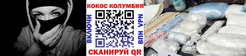 Кокаин 97% mega tor Саки