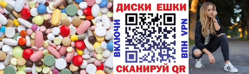 цены   Саки  ЭКСТАЗИ MDMA 