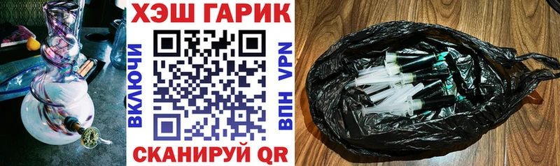 ГАШИШ Изолятор  darknet официальный сайт  Саки 