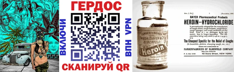 ГЕРОИН Афган  Саки 