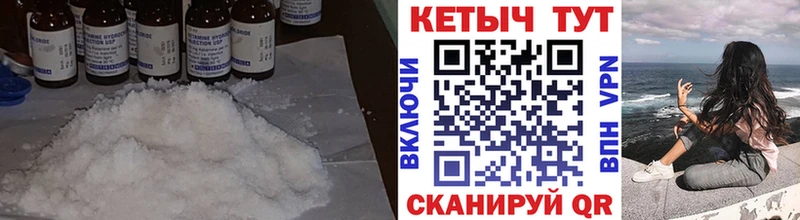 нарко площадка как зайти  закладки  Саки  КЕТАМИН VHQ 