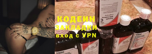 наркотики Армянск