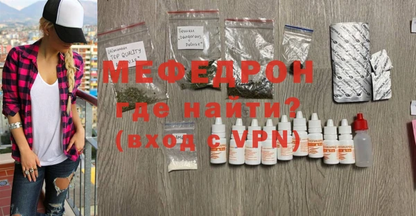 наркотики Армянск