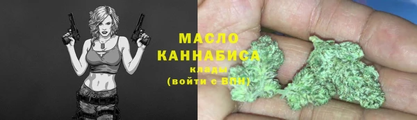 наркотики Армянск