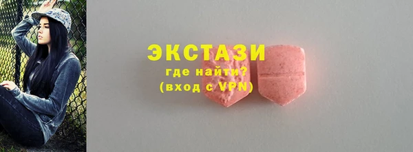 наркотики Армянск