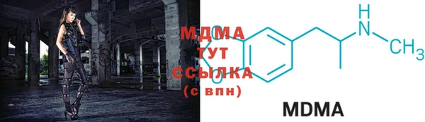 мяу мяу кристалл Пестово