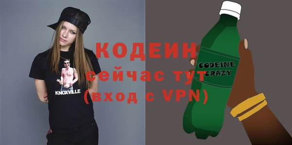 МДМА Переславль-Залесский