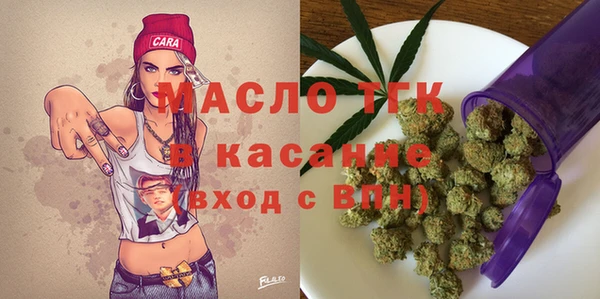 наркотики Армянск