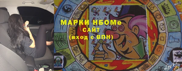 наркотики Армянск