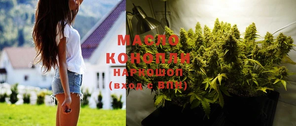 наркотики Армянск