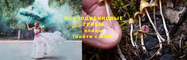 наркотики Армянск