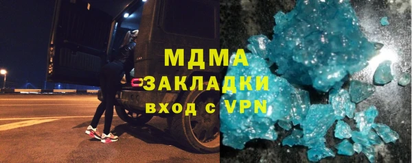 наркотики Армянск