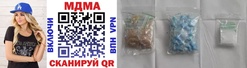 MDMA кристаллы  хочу наркоту  KRAKEN   Саки 