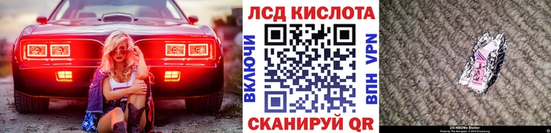Наркотические марки 1,5мг  Саки 