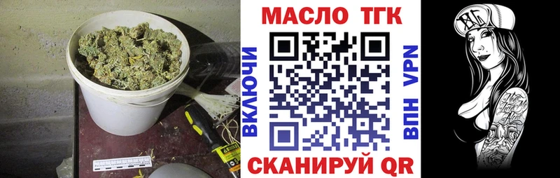Дистиллят ТГК Wax  Саки 