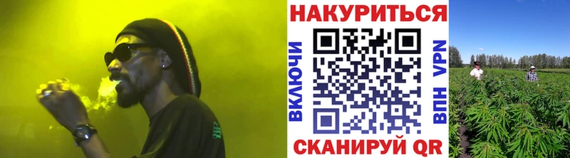 Каннабис марихуана  продажа наркотиков  Саки 